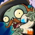 植物大战僵尸2高清版2.4.3安卓直装版