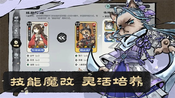 猫话列国 v1.0.002