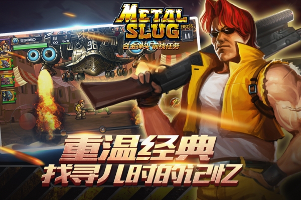 合金弹头：前线任务 v3.1.5