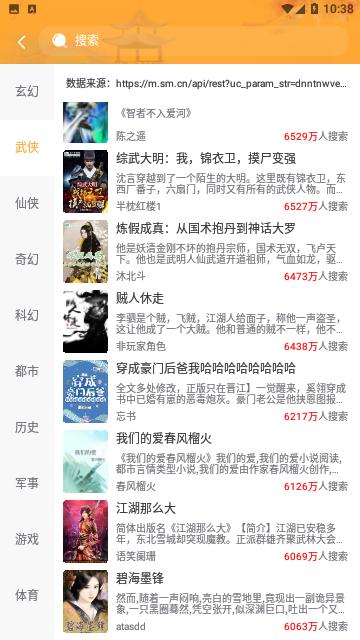 神情小说  v4.10.00
