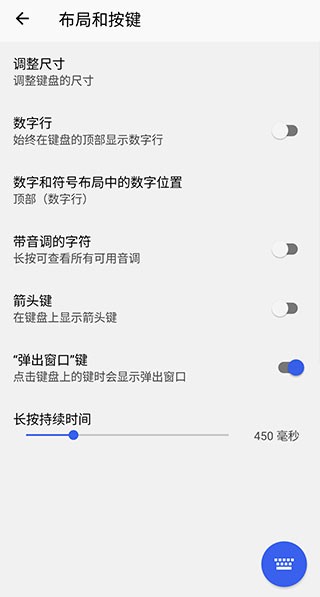 微软输入法  v8.10.32.13