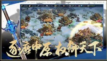 九州征战录  V 1.1