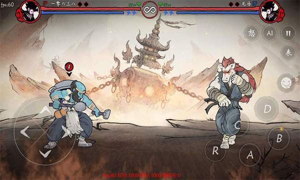 鬼斗 正式版 v3.0.5