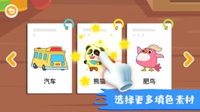 涂鸦画画板 v1.0.2