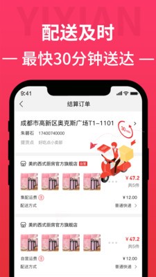 宜线 2020-07-28 14:31