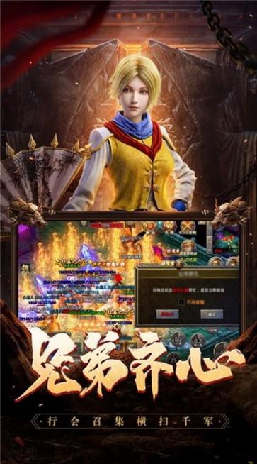 复古传奇180  v1.0
