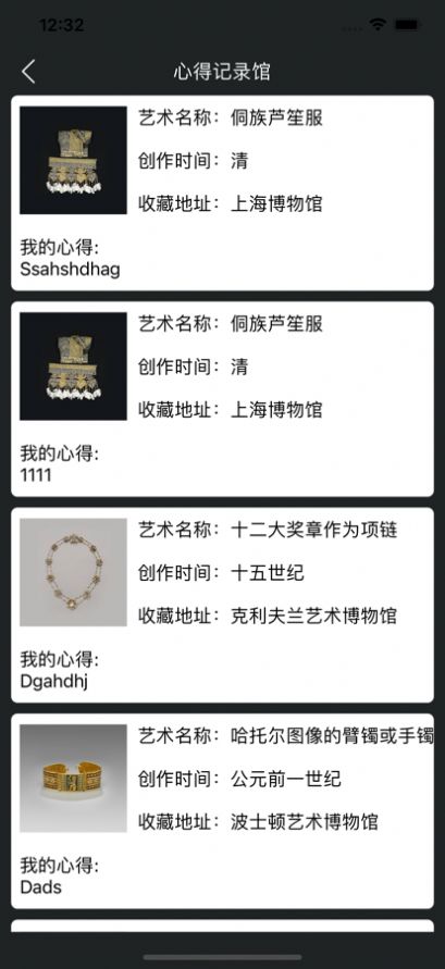 元市场截图0