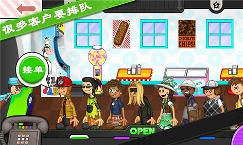 老爹甜甜圈店汉化版