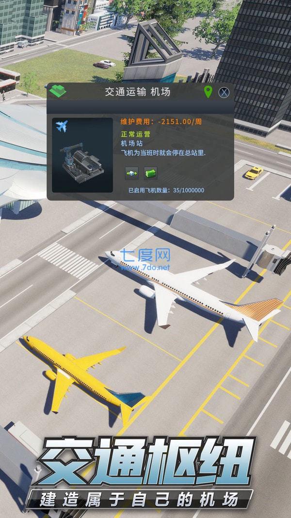 milfy city0.3中文版