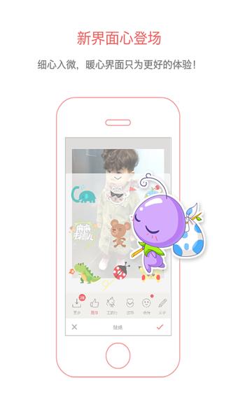 葡萄相机  v1.02
