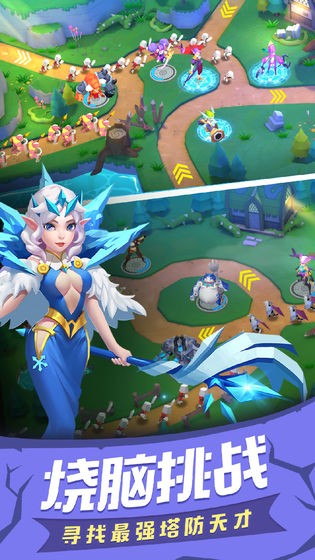 塔塔帝国手游 v1.6.51