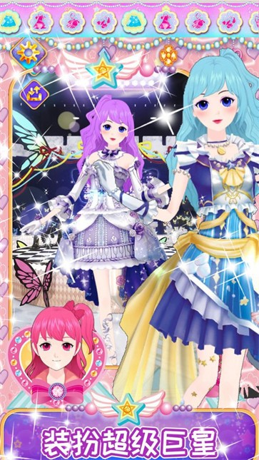公主的甜美化妆 v1.0