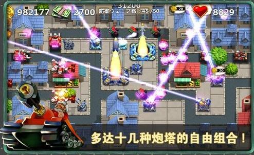 小小指挥官2之世界争霸金币修改版 3.2.7 安卓版