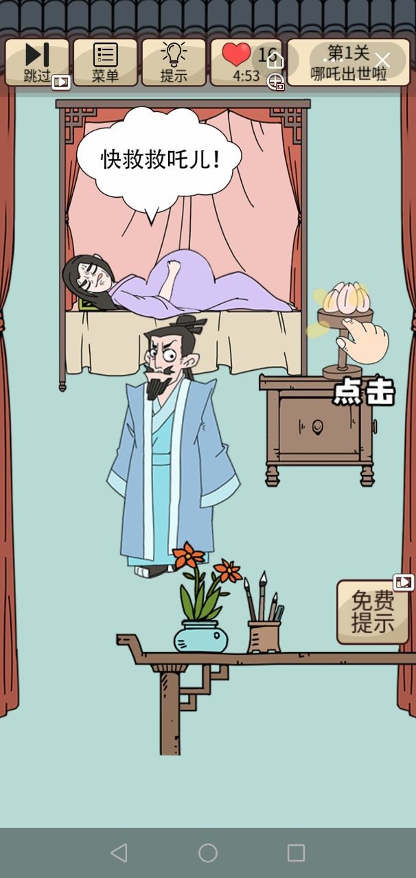 哪吒去哪野了 2020-11-17 14:26