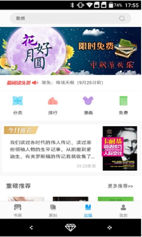 鲨鱼小说 2020-09-16 08:58