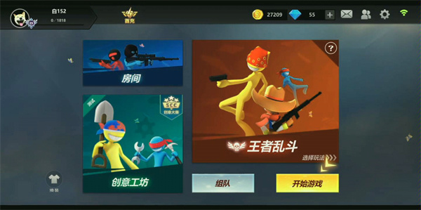 激斗火柴人正版  v18.60.7