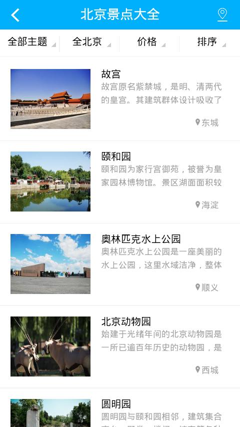 侠侣网 版本:v6.5.5