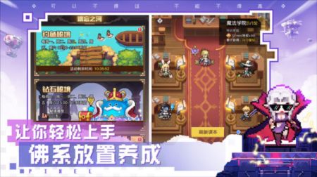 浮空秘境手游 v3.2.5
