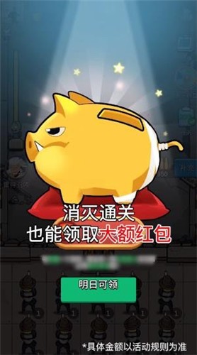 末日大作战红包版 2022-01-21 17:00