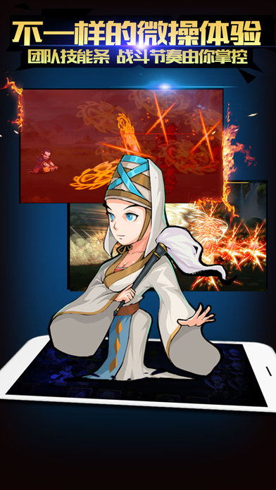 梦幻江湖 v3.2.5