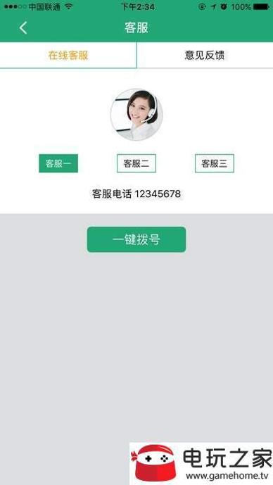 岛城约车 v1.0.0
