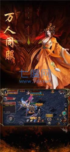 征途天下红包版 v1.0.0