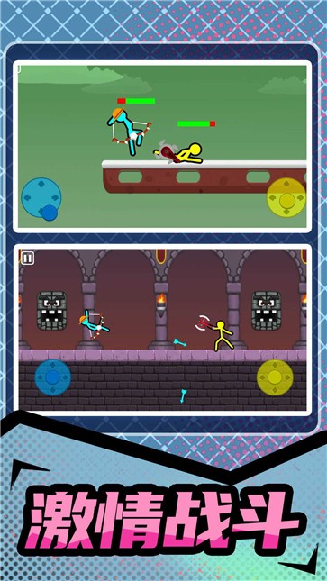 火柴人暴击3  v1.0.0