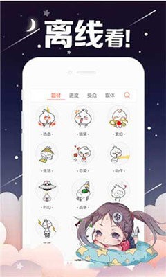 䃼课老师漫画  v1.0.0