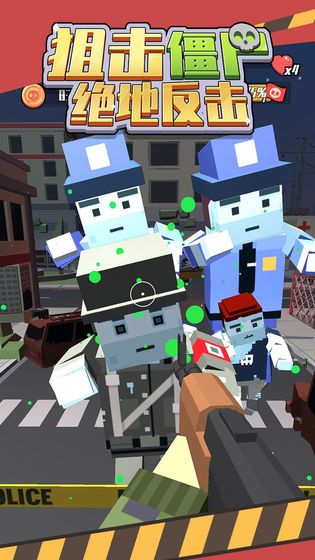 狙击僵尸绝地反击免费金币钻石最新版  v4.1.1