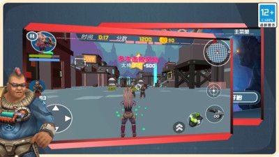 保护城市救援行动  v1.0