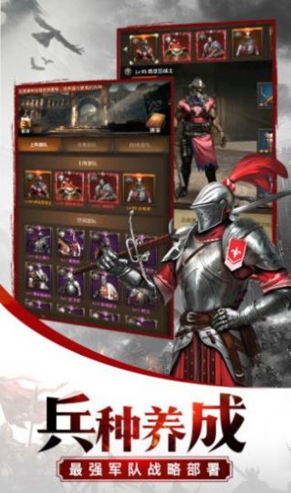 古希腊时代官方正版手游  v4.3.3