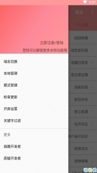 asrabbit