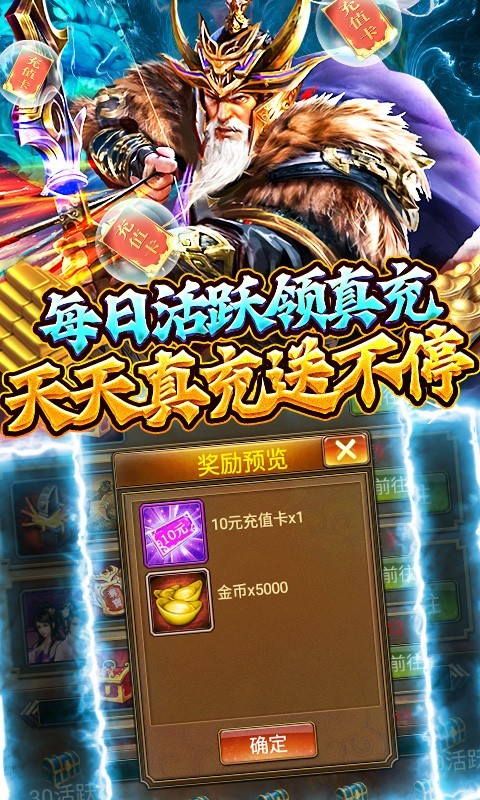 蜂鸟五虎将最新版  v1.0.0