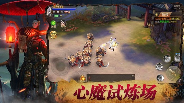 茅山天师手游官方版  v3.1.3