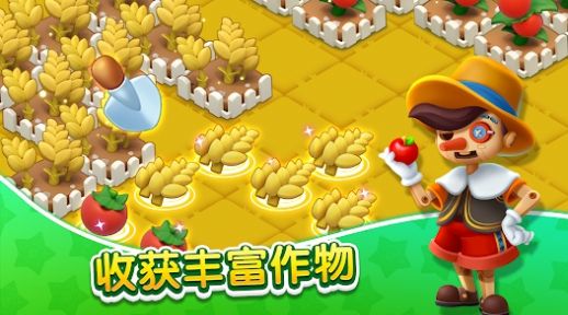 奇妙天空岛 v1.0.6