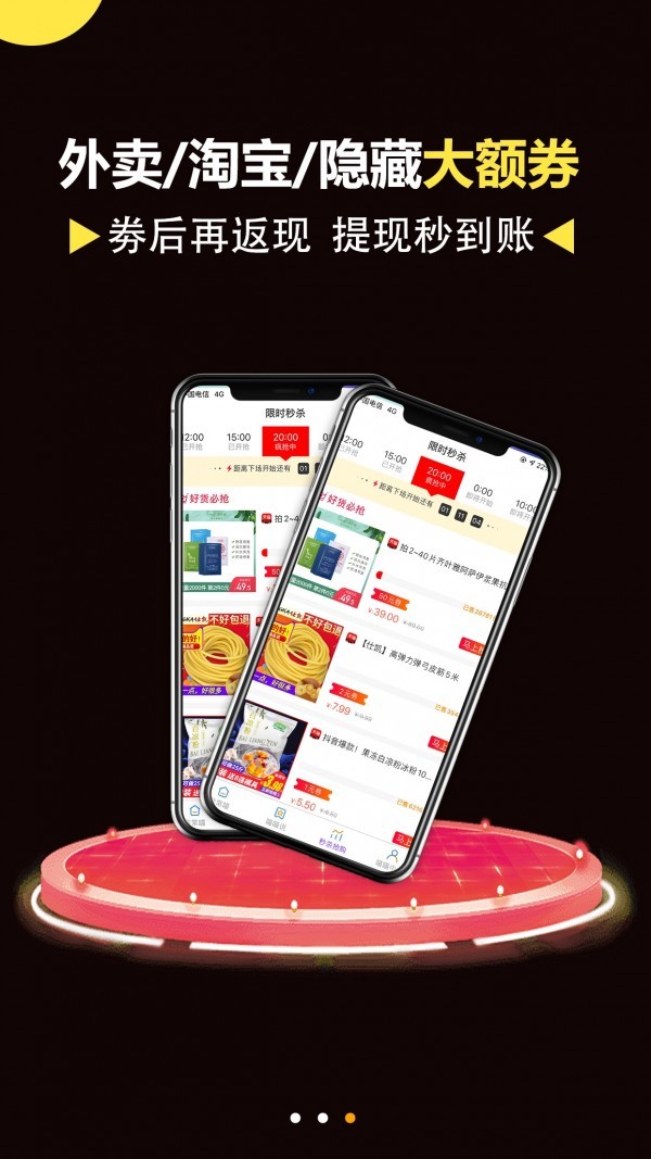 非常喵截图0