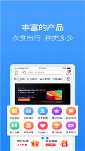 聚牛宝商城截图1