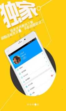 提分 v2.0.5