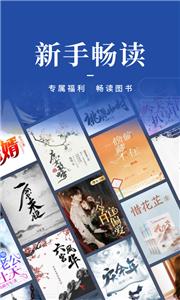 咪咕阅读小说免费版  v 9.22.0