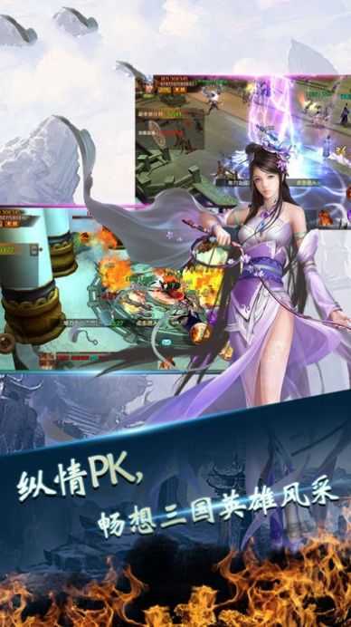 天命传说之魔龙问世手游 v1.57