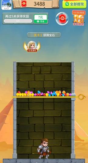 极速勇士红包版2023