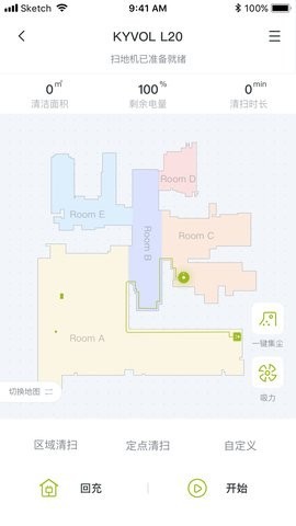 及悦智家  v4.0.0