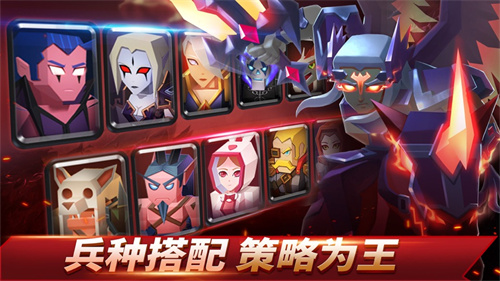 战就战手游最新版截图2