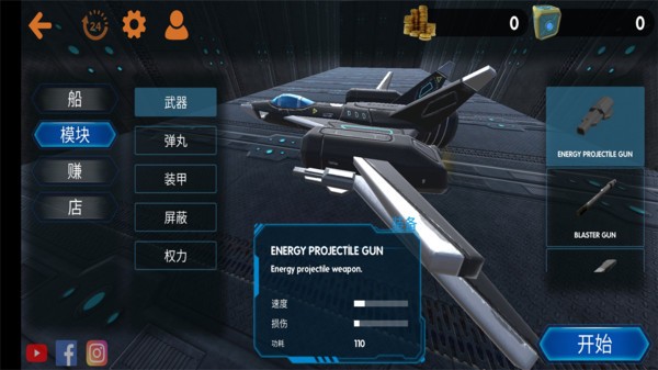 加纳战机 2024-06-25 15:08