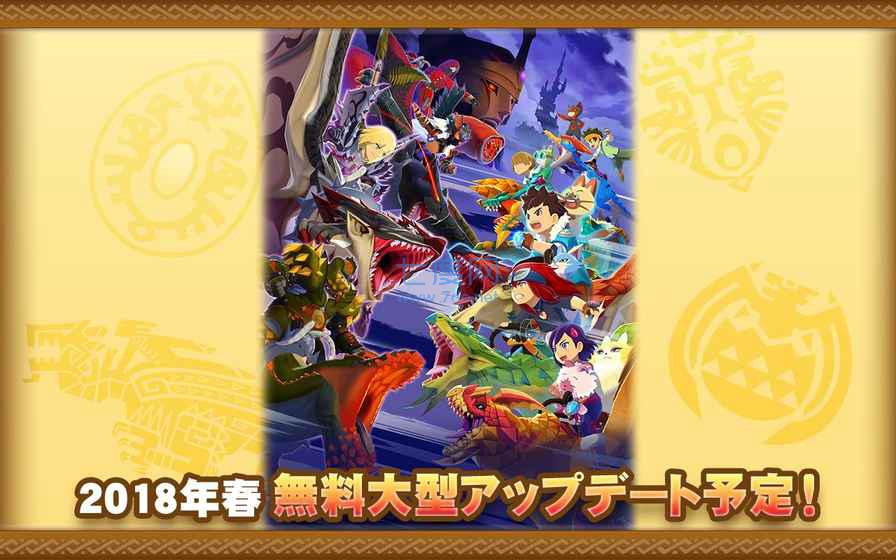 怪物猎人物语2破灭之翼手机版