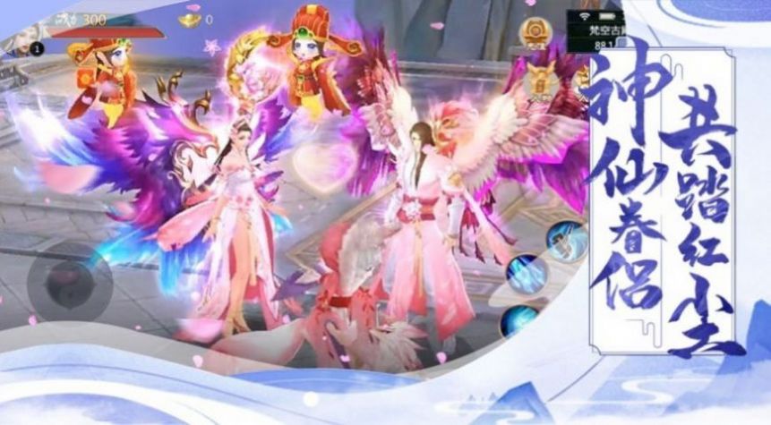 诛仙降妖诀手游官网安卓版  v5.1.3