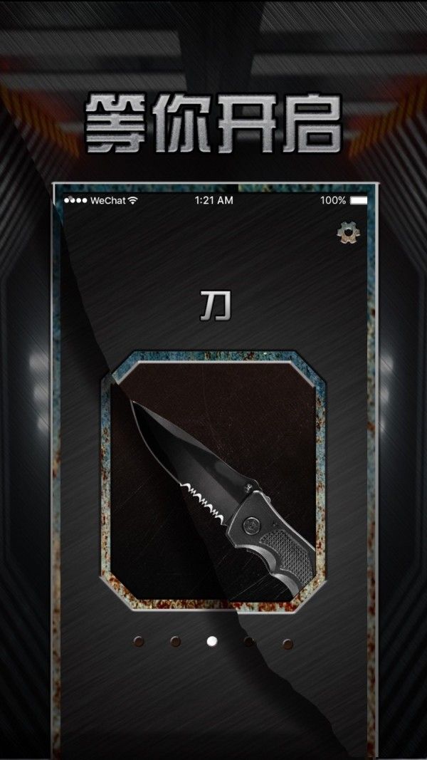 军迷真实武器游戏最新安卓版图片1