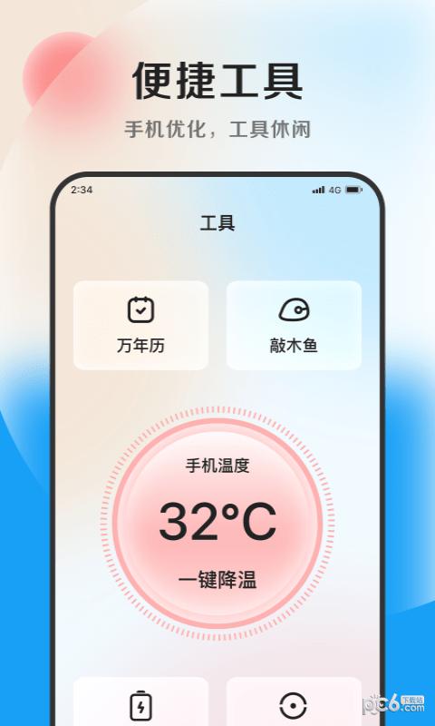 德讯文件管家 v1.0.0