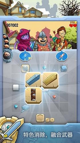 铁匠迷情2汉化版