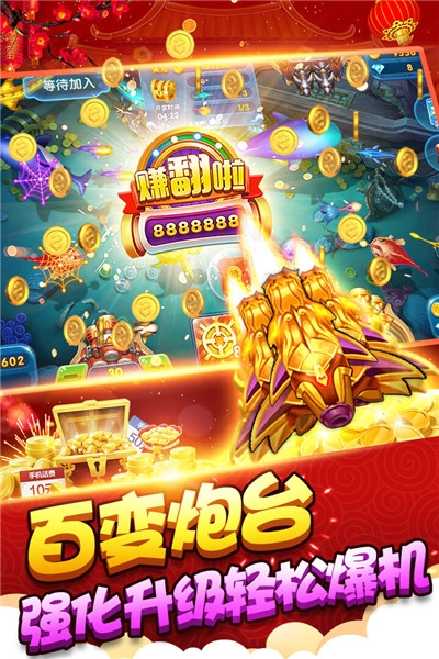 捕鱼季破解版九游